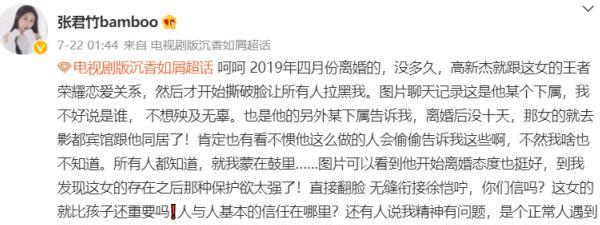 沉香如屑|《沉香如屑》徐恺咛戏里戏外遭吐槽,发际线太高,加戏太多被喷