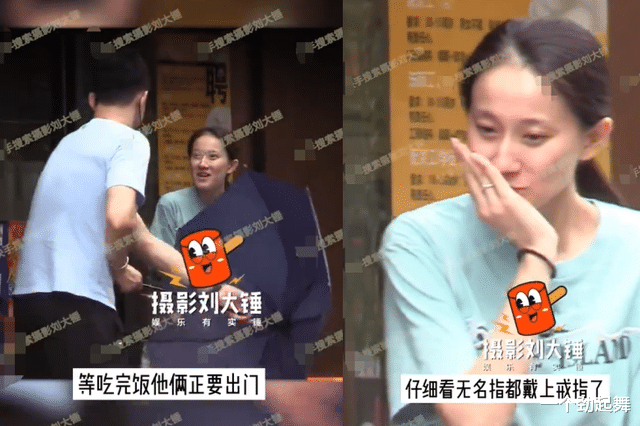 孙杨|孙杨张豆豆疑似低调结婚？两人手上戒指抢眼，曾同回老家姿势亲密