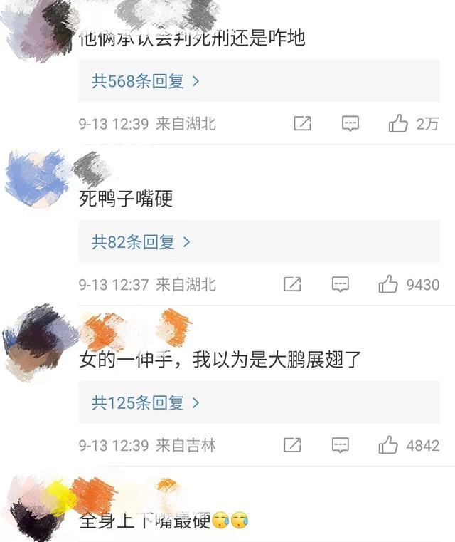 汪小菲|汪小菲与张颖颖路边互相热拥，深夜同返公寓，两人曾多次否认恋情