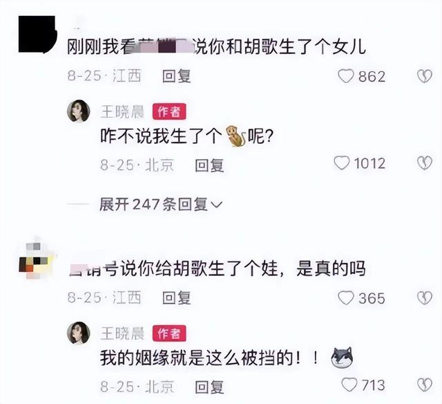 王晓晨|娱记曝女星王晓晨被知名导演灌酒，遭上下其手，女方霸气反抗！