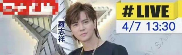 罗志祥|他还有什么脸复出?内娱不是垃圾回收站OK?