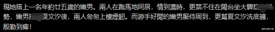 夏文汐|承认了！婚变实锤，母子恋都安排上了！