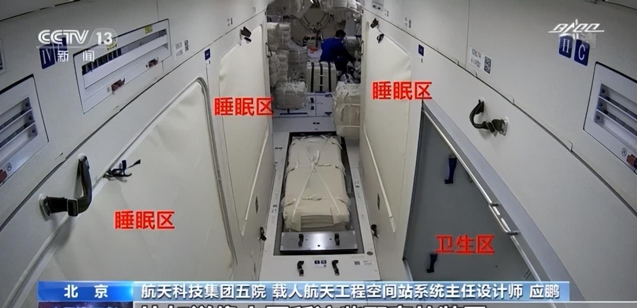 1年完成建造,中国空间站成本仅80亿美元,美媒:自我封闭行为