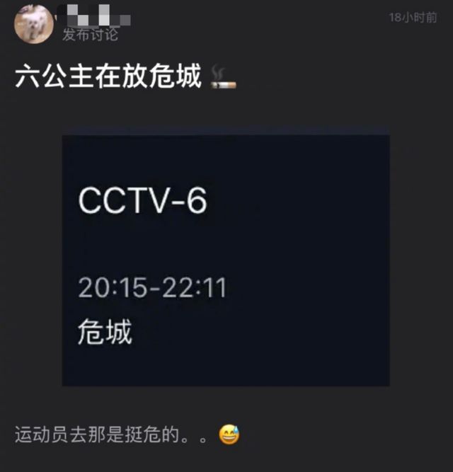 安倍晋三|安倍被枪杀,CCTV6直播开席,“阴阳怪气”让人拍手称赞!