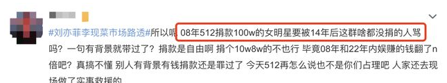 刘亦菲|恭喜！刘亦菲李现官宣喜讯，网友：我反对这门婚事！