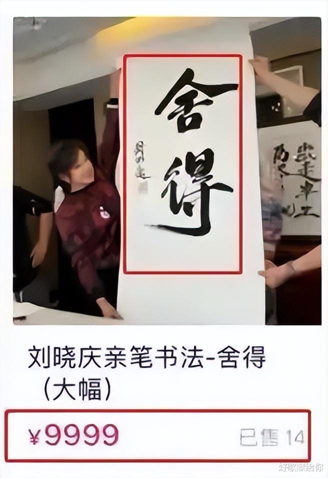 潘长江|潘长江，“不爱惜羽毛”终于付出代价