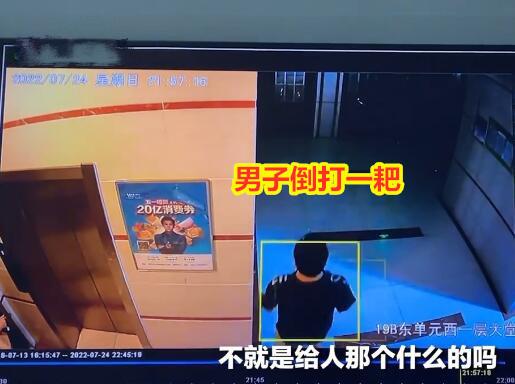 女子晚归遭追问“约不约”,男子被拒恼羞成怒:你穿这样装什么装!
