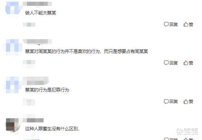案例回顾:连小姨子都不放过?趁岳母不在家将其侵犯