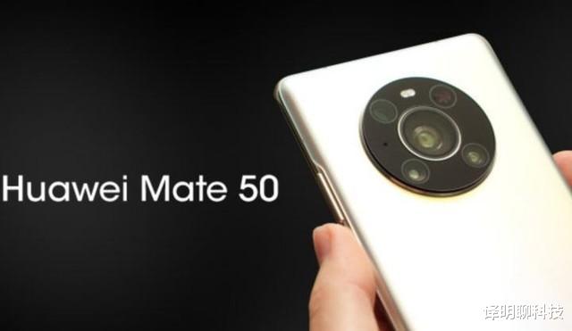 预订量超过200万台，华为用Mate 50，给众多手机厂商好好上了一课