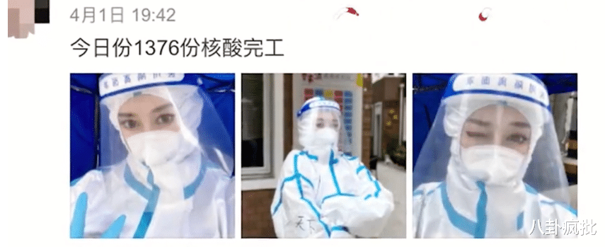 “核酸媛”出没!一次700,上门服务?