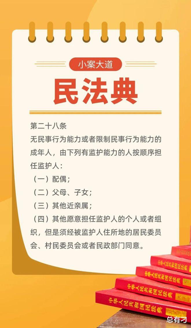 ?丈夫成植物人,几年后妻子身心俱疲起诉离婚,法院判了