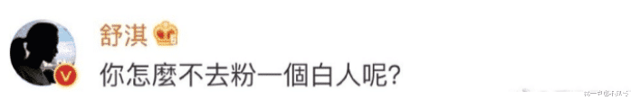 赵露思 终于来瓜了，新鲜的