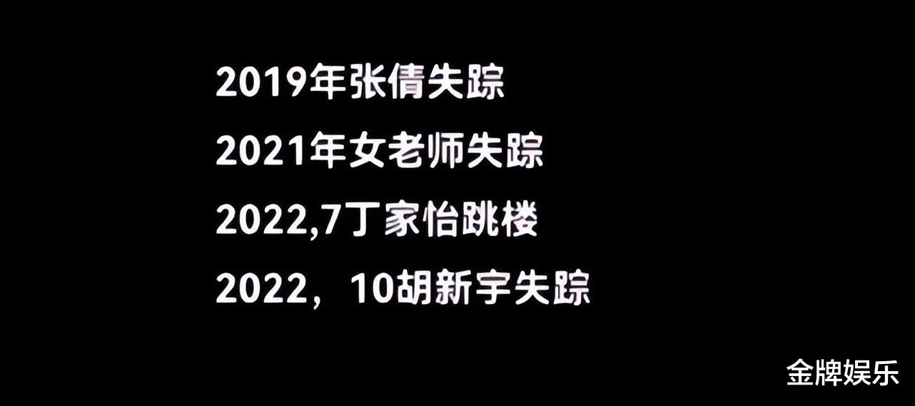 胡鑫宇案最新进展!父亲与亲友相继表态,不会拿钱私了