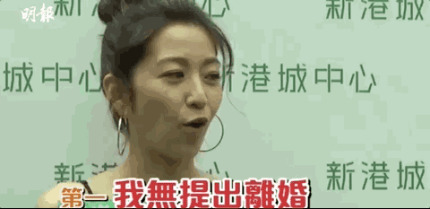 陈自瑶|丈夫公开和绯闻女演员走红毯,全网劝离的这位女明星,为什么不离?