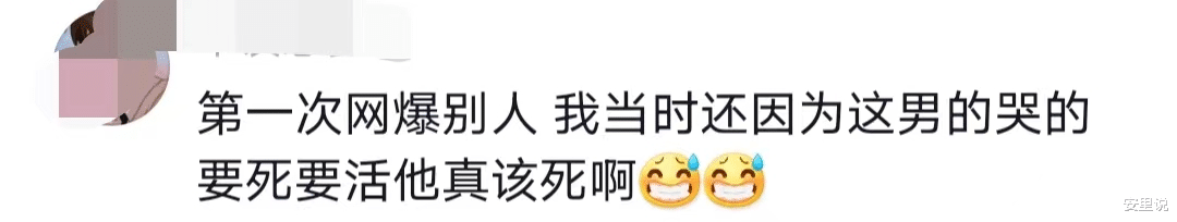 为爱冲锋的勇士直播被骂惨，账号遭封禁，网友：为了钱真的没底线