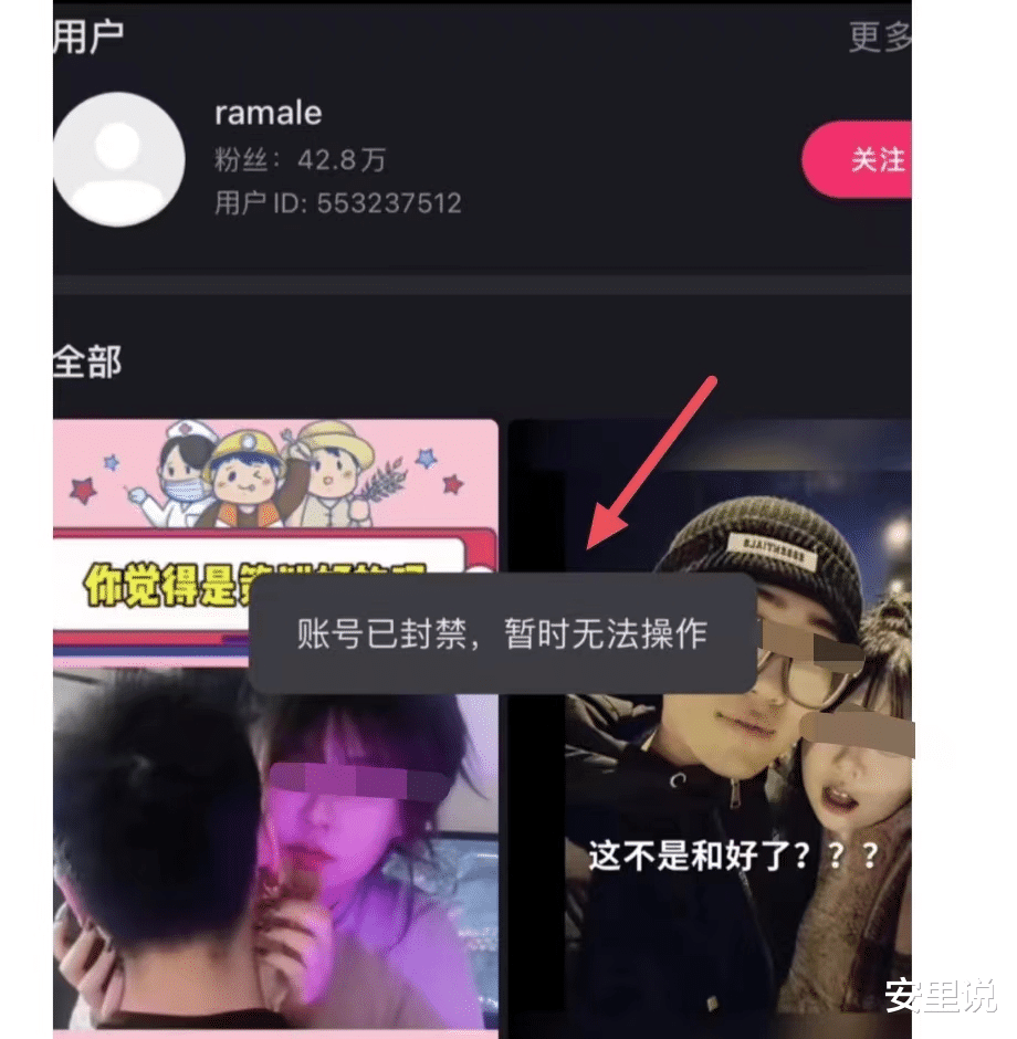 为爱冲锋的勇士直播被骂惨，账号遭封禁，网友：为了钱真的没底线