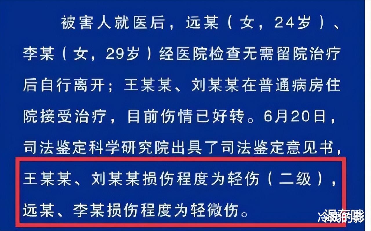 唐山案件主犯陈继志可能被判死刑！