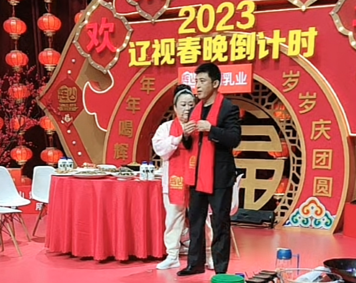 辽宁卫视春节联欢晚会|2023辽视春晚阵容强大，正在如火如荼的录制，又一场欢乐盛宴