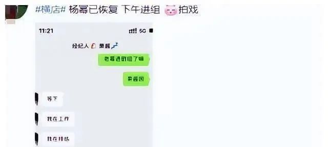 刘诗诗|惊天大瓜！他俩悄悄离了？