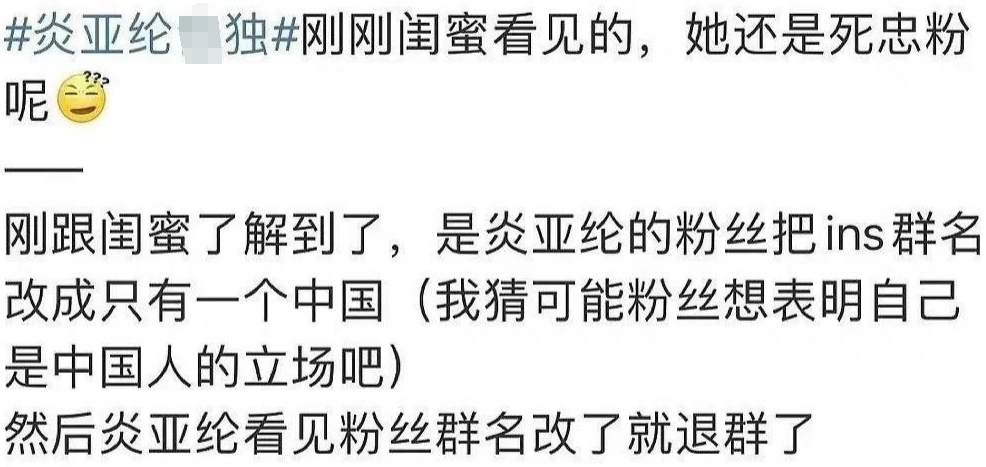 田馥甄|田馥甄大中华代言仅剩一个,所有歌曲被下架后,近乎丧失商业价值