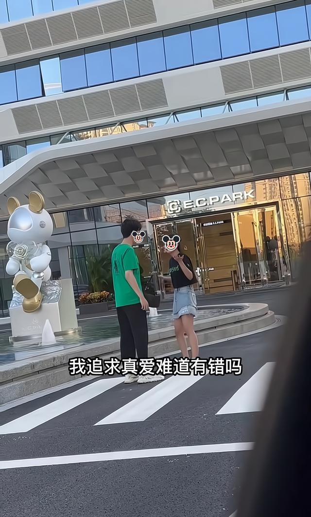 表白|老板的女儿追求公司里的男员工，男子很无奈地说：放过我吧