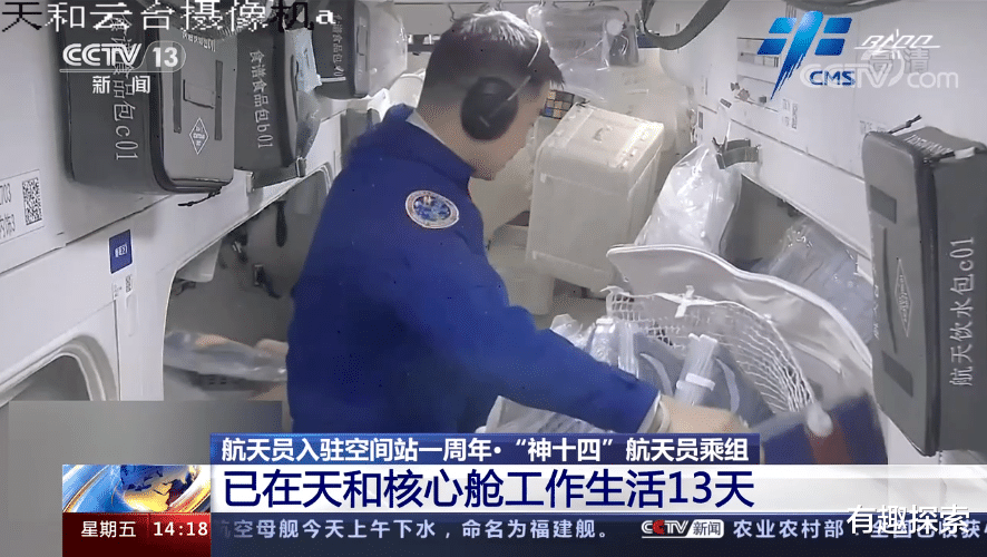 没有洗衣机,无法手洗,航天员驻留太空6个月,衣物脏了咋办?