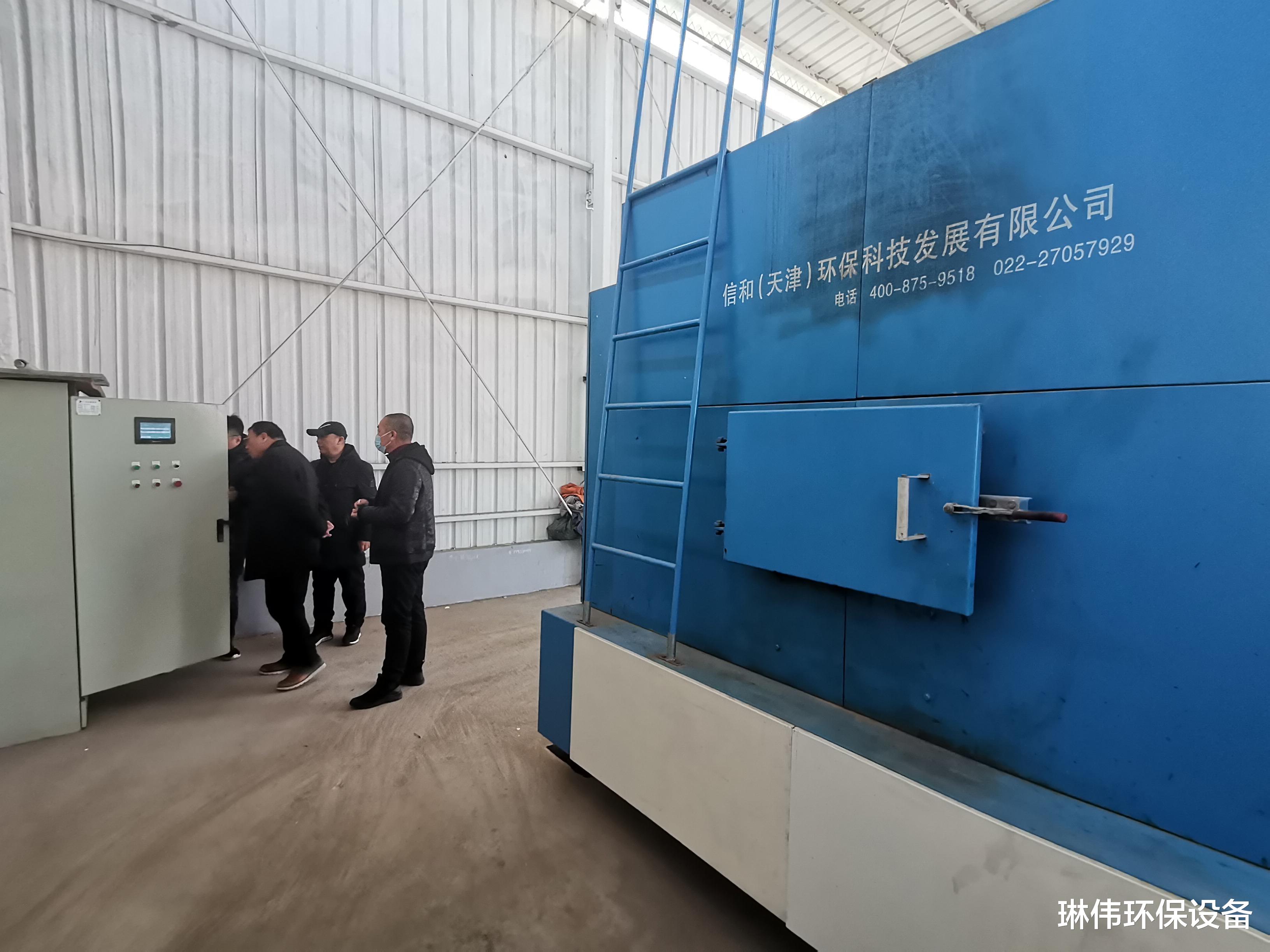低温磁化降解炉的设备特点以及组成分析