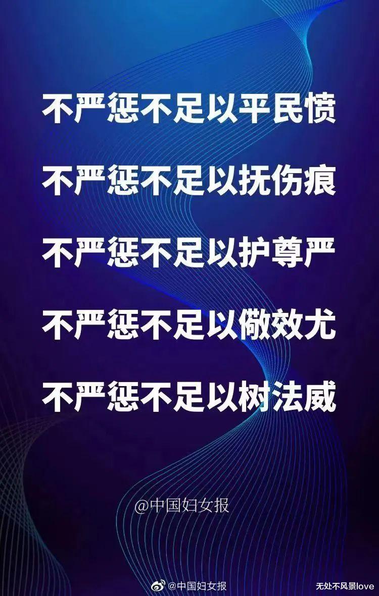 唐山事件中被打的女生,情况不止不太好……