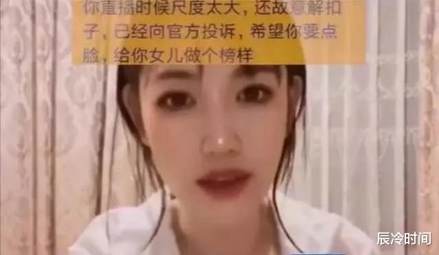 马蓉|“古有阿莲今有蓉”马蓉勇敢直播带货，网友：尺度太大，已举报