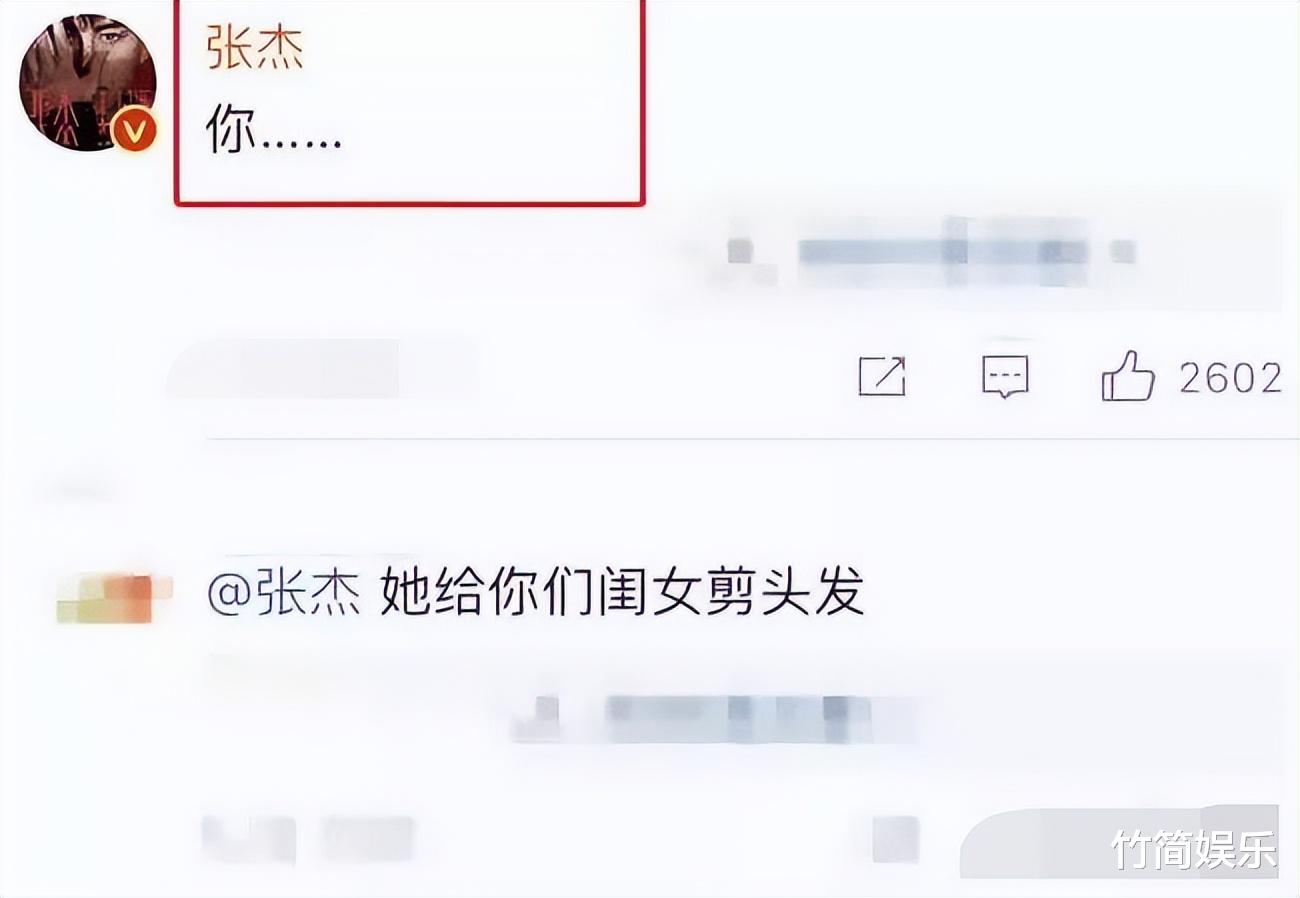 张杰|张杰将再娶娇妻邓紫棋？离婚协议称2女由谢娜抚养，双方回应揭开谜底