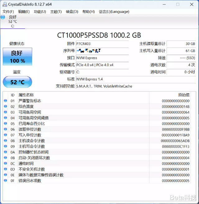 CPU|CPU也搞中国特供版？12490F适不适合打游戏，装机实测告诉你答案