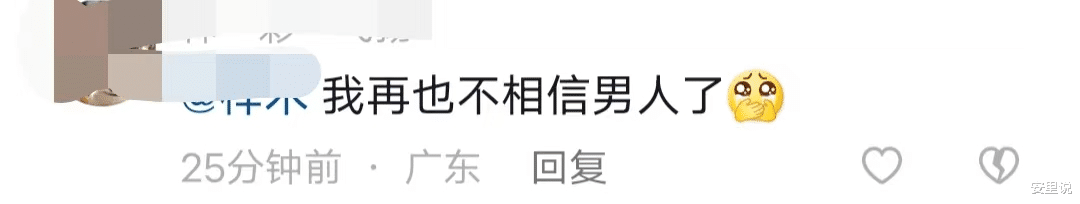 为爱冲锋的勇士直播被骂惨，账号遭封禁，网友：为了钱真的没底线