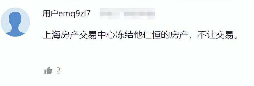 李立群|李立群接受台媒的采访：要打仗的话就死守宝岛，评论区沦陷了