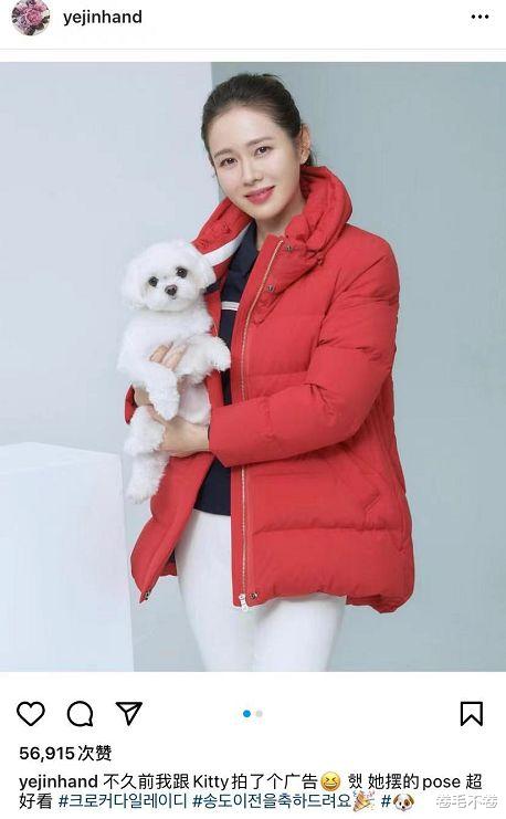 孙艺珍|孙艺珍挺孕肚拍广告，一脸甜笑状态佳，近照变胖好多孕味超浓