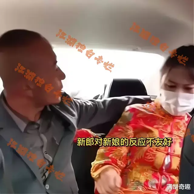 新婚当天,新郎想和新娘在车上亲热,女子嫌弃推开:你好烦!