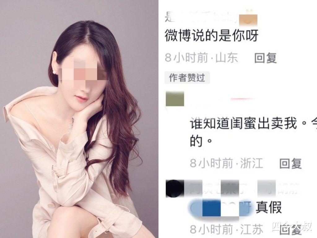 向佐|郭碧婷爸爸护航向佐沦箭靶，忍了２天再发文：我只支持我女儿