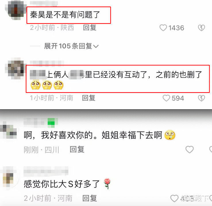 伊能静|伊能静秦昊疑似婚变上热搜，恩爱互动全部删除，女方深夜发文控诉