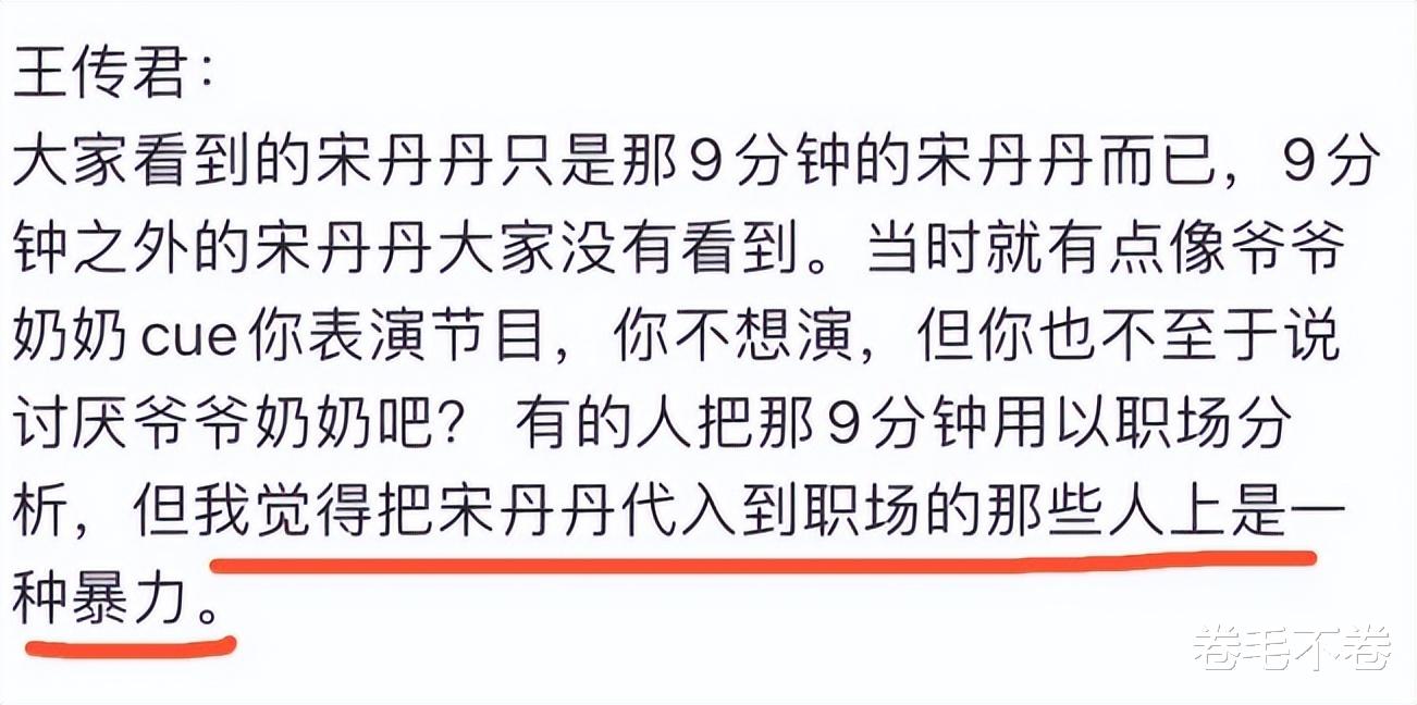 王传君|爱情公寓王传君，“众人皆醉我独醒”彻底沦为笑话!