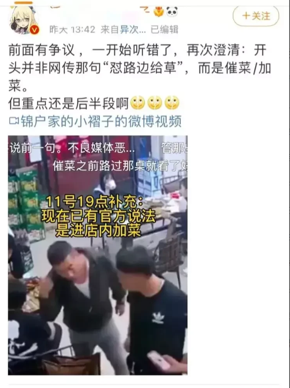 陈某志说没说过“把那几个女孩怼去路边给X了”,都不影响他判刑