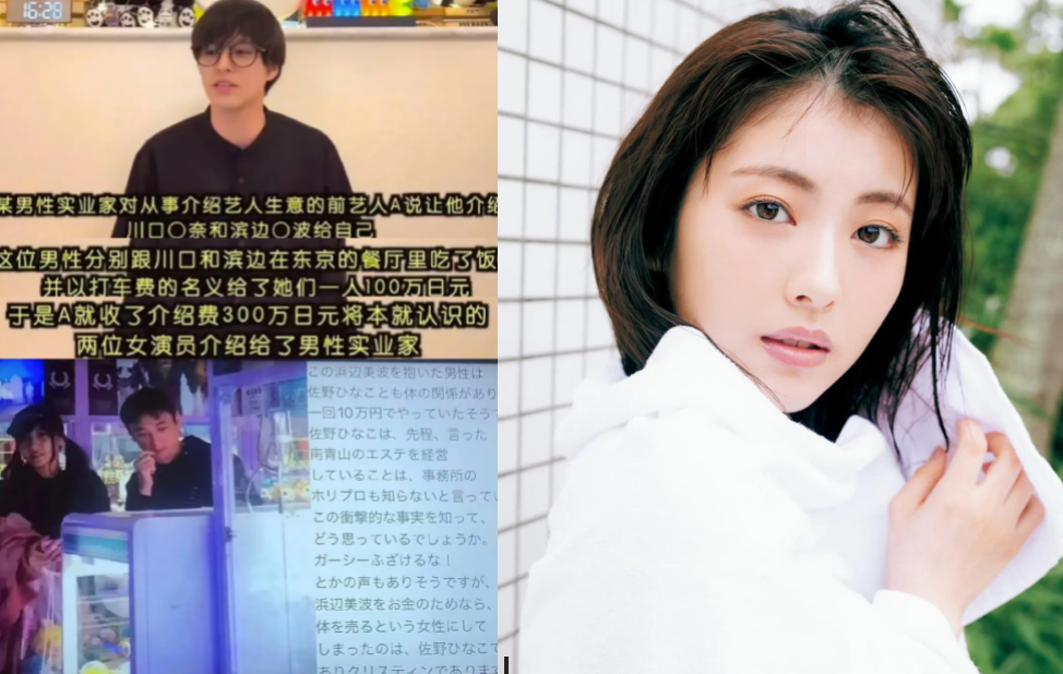 王思聪|王思聪女友:做饭被油烫伤,肌肤红润险些破相。拉开领口露胸前伤痕