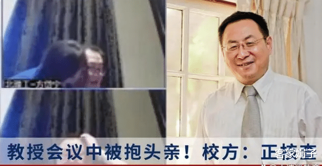 枉为人师!64岁院士会议中被已婚30岁女博士连环激吻,网友:辣眼睛!
