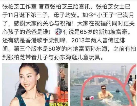 我是格鲁特|江疏影深陷舆论风波，疑介入金巧巧婚姻，对方评论区已被沦陷