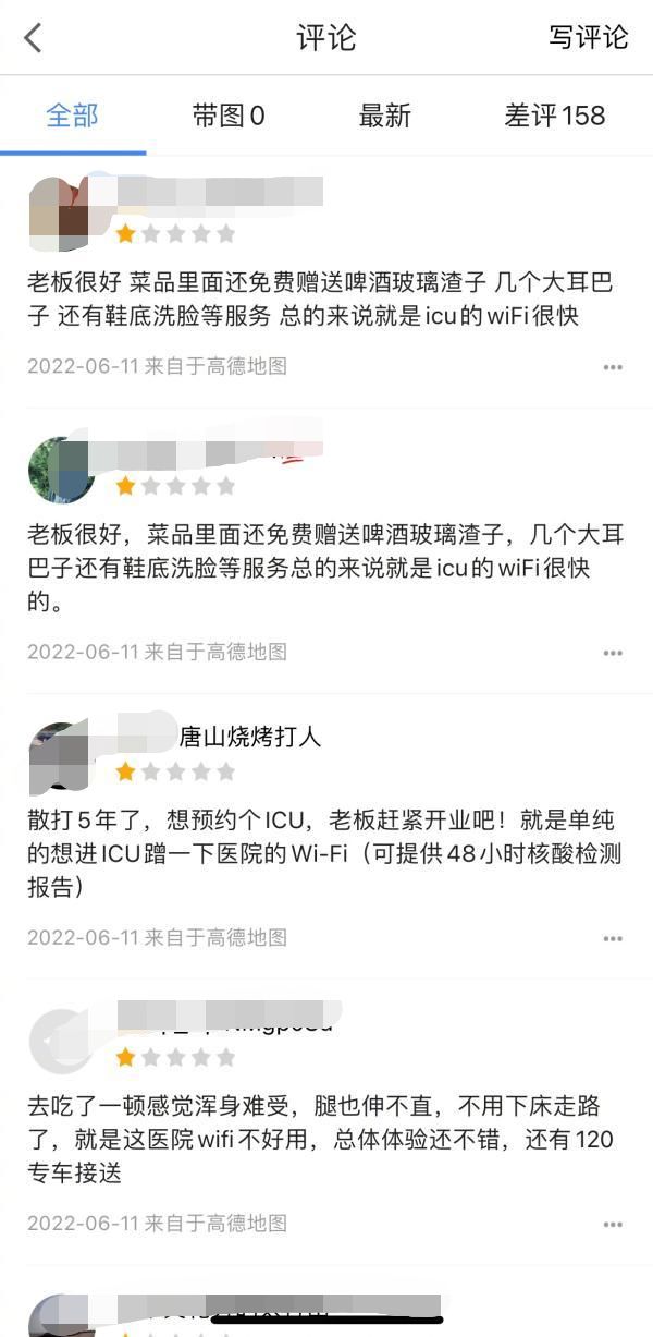 曝光唐山事件的人,被报复了……