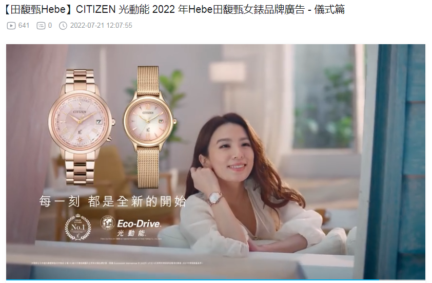 田馥甄|田馥甄大中华代言仅剩一个,所有歌曲被下架后,近乎丧失商业价值