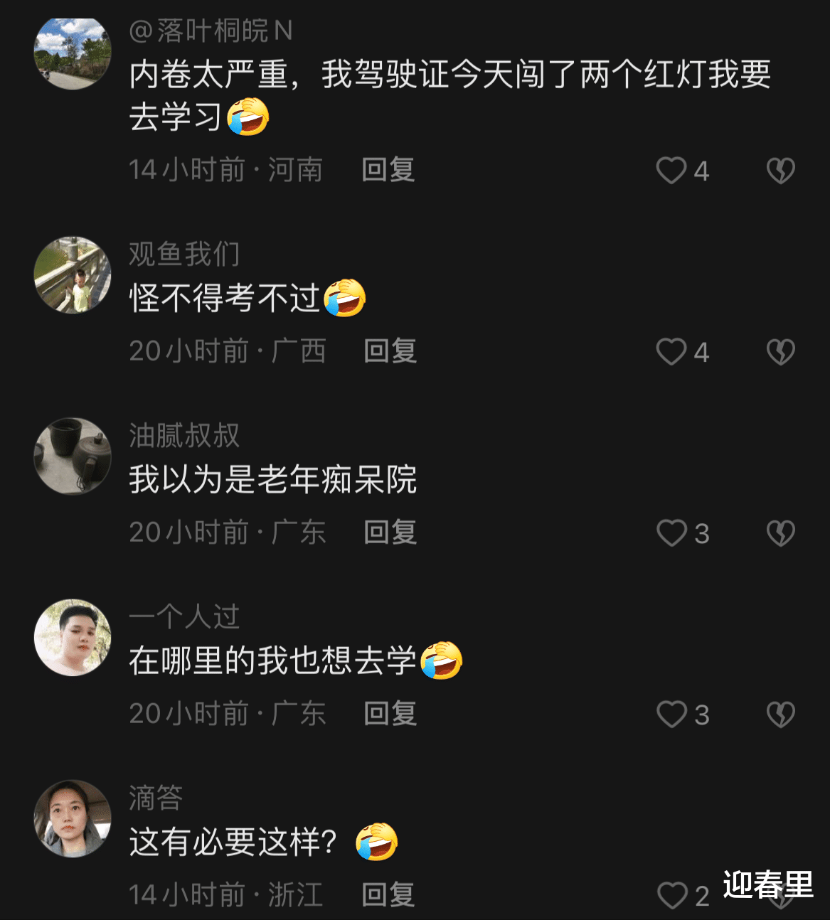 广西一驾校内部曝光,女教练手把手陪练,网友:难怪一直考不过