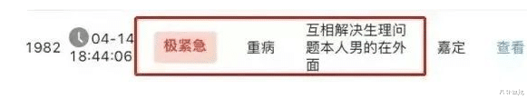“核酸媛”出没!一次700,上门服务?