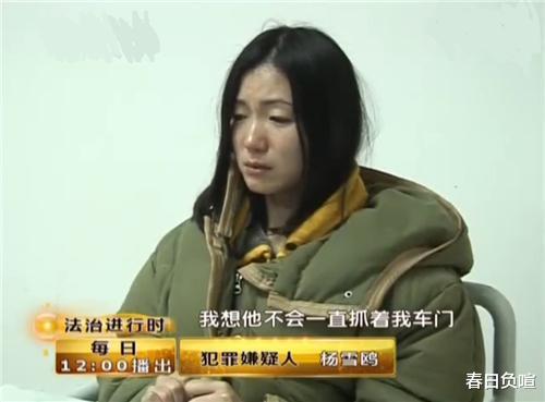 案件回顾：一女子拒付四十元停车费并开车撞死收费员，家属称：在家横惯了