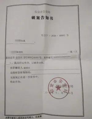 12岁智障女孩遭82岁老汉侵犯后怀孕，老汉：孩子不是我的