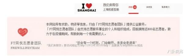 “核酸媛”出没!一次700,上门服务?