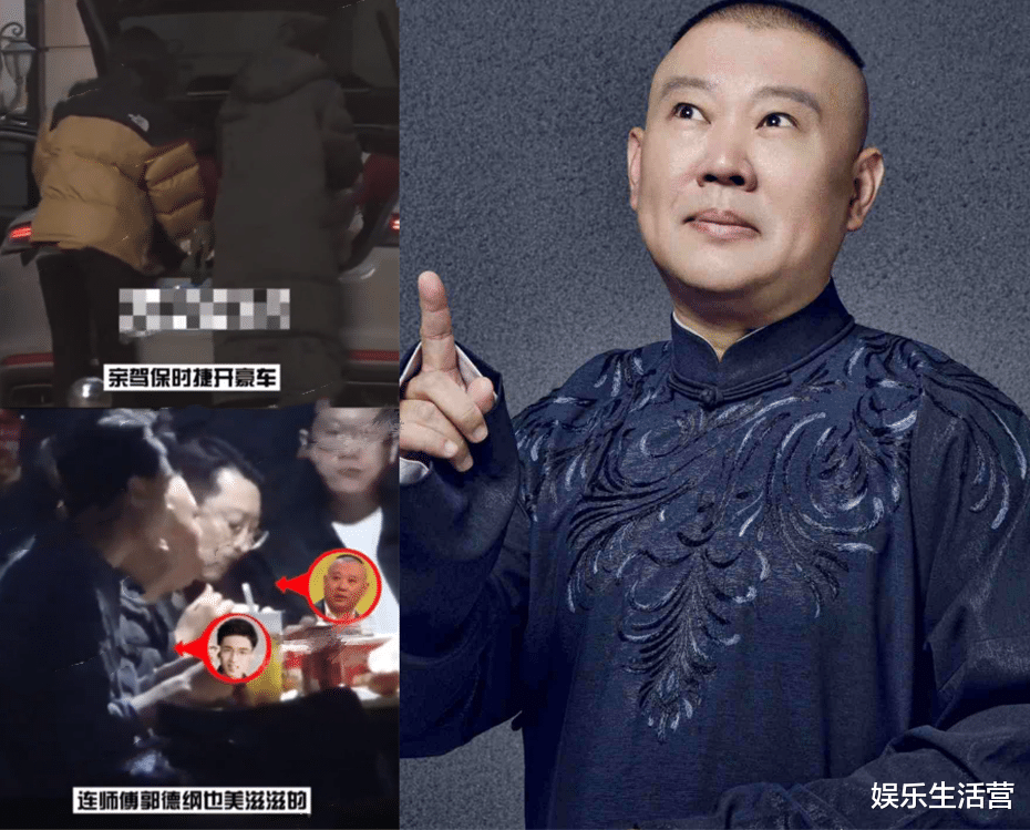 秦霄贤孟鹤堂被曝幽会3美女?3女身份全部曝光,网友:找厂上班吧